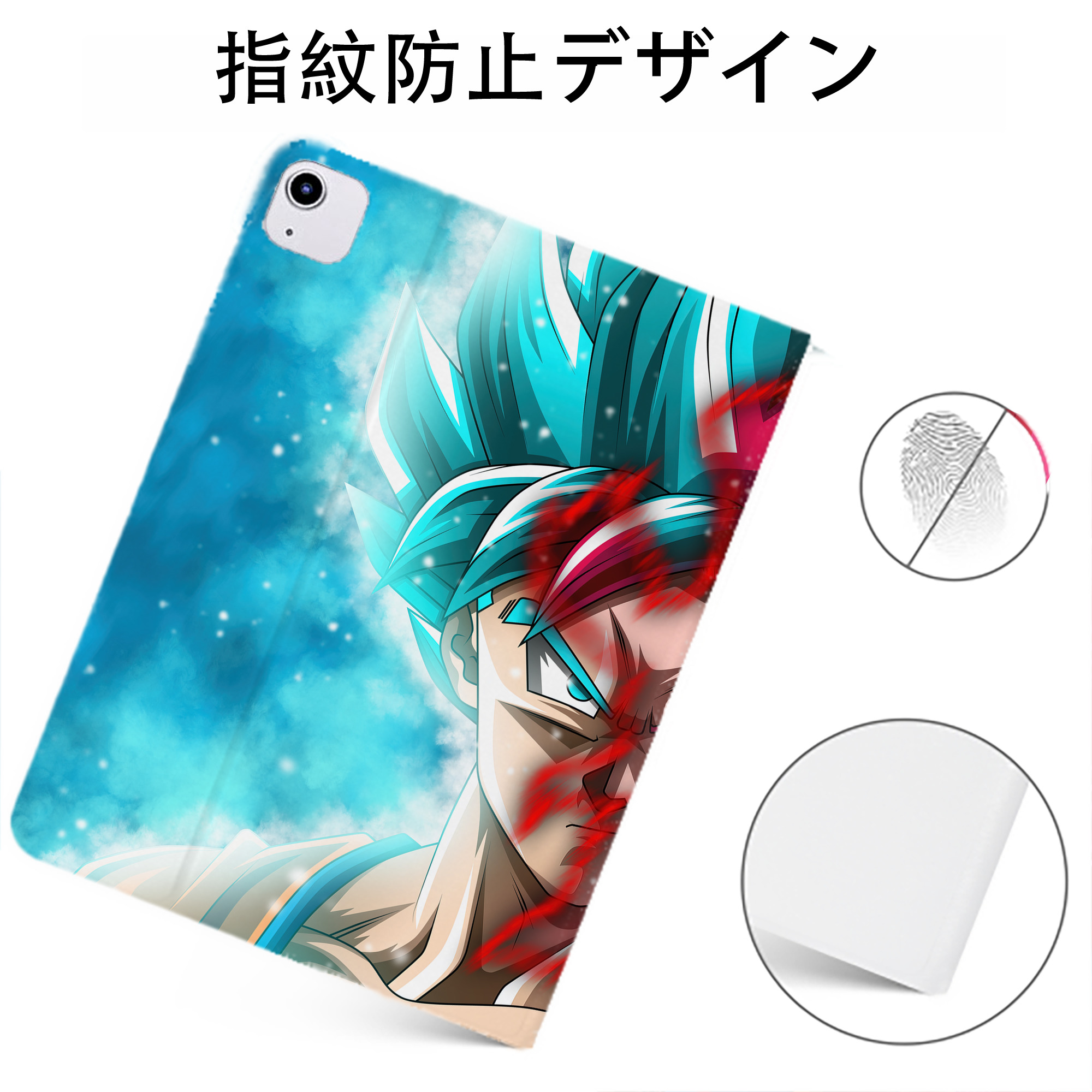 （画像用） ドラゴンボール DRAGON BALL IPadケース ペンホルダー付き ブックスタイルデザイン